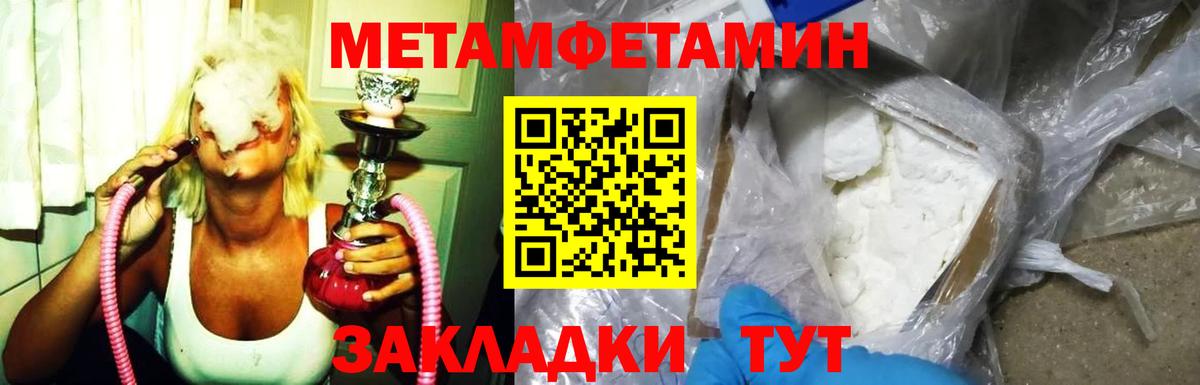 Галлюциногенные грибы Белая Калитва