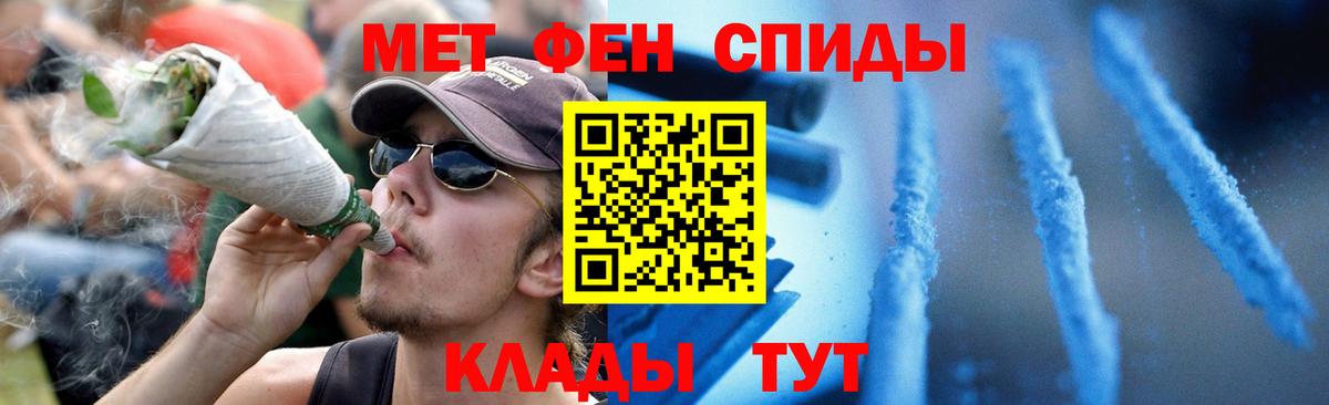 АМФ  Амфетамин  Вход с VPN  Белая Калитва  АМФЕТАМИН Розовый 
