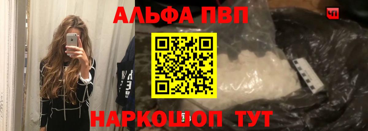 A-PVP мука Белая Калитва