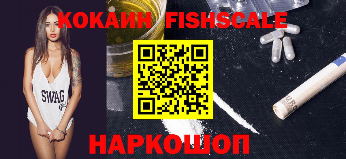 COCAIN Эквадор Белая Калитва