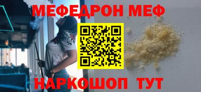 таблы Кудрово