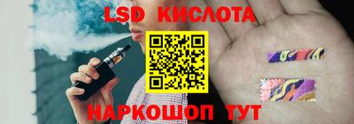 таблы Кудрово