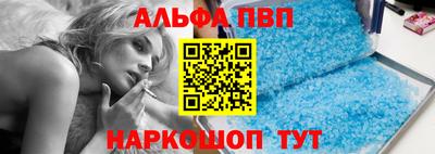 таблы Кудрово