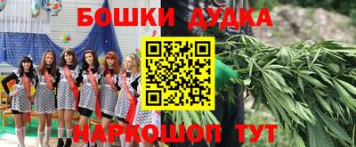 таблы Кудрово