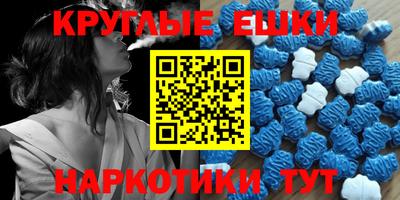 таблы Кудрово