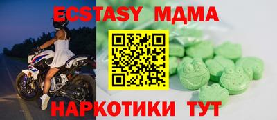 таблы Кудрово