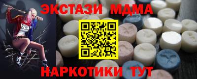 таблы Кудрово