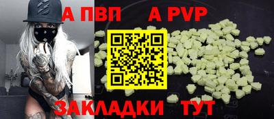 таблы Кудрово