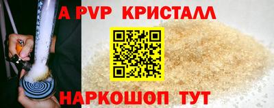 крисы Кудымкар