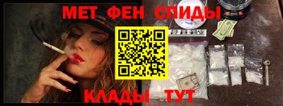 таблы Кудрово