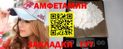 таблы Кудрово