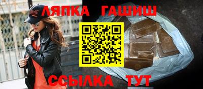 таблы Кудрово