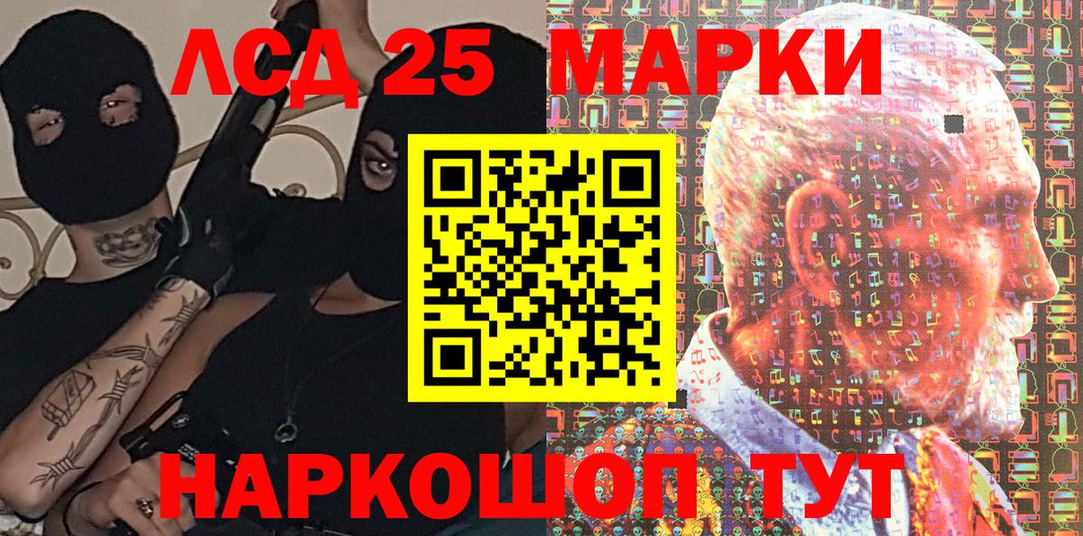 Наркотические марки 1,8мг Белая Калитва