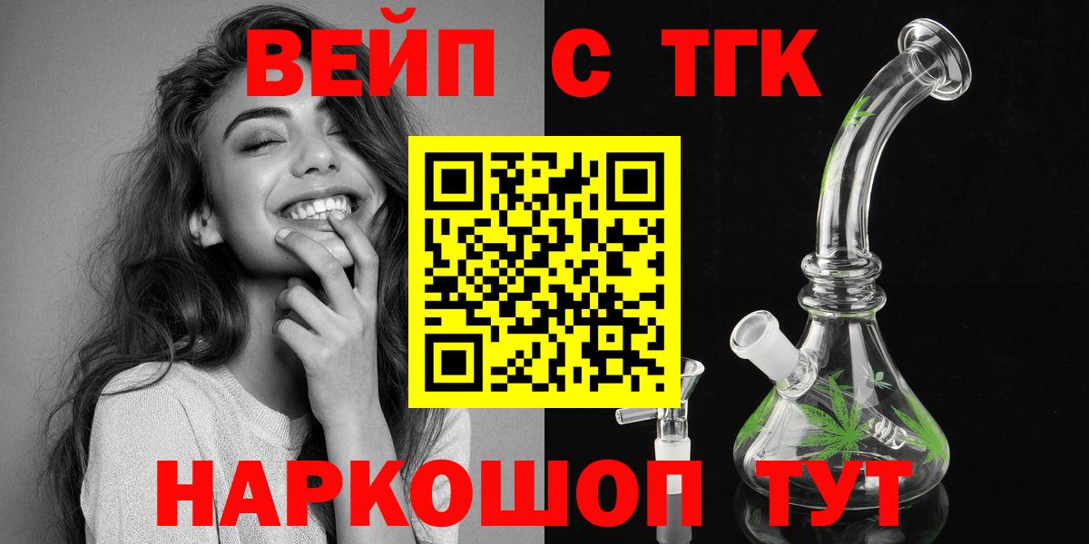 ТГК Wax  Вход с VPN  Белая Калитва 