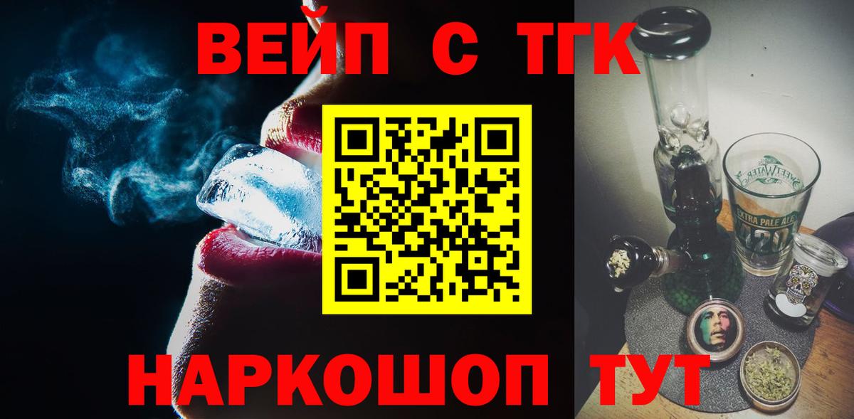 Дистиллят ТГК THC oil Белая Калитва