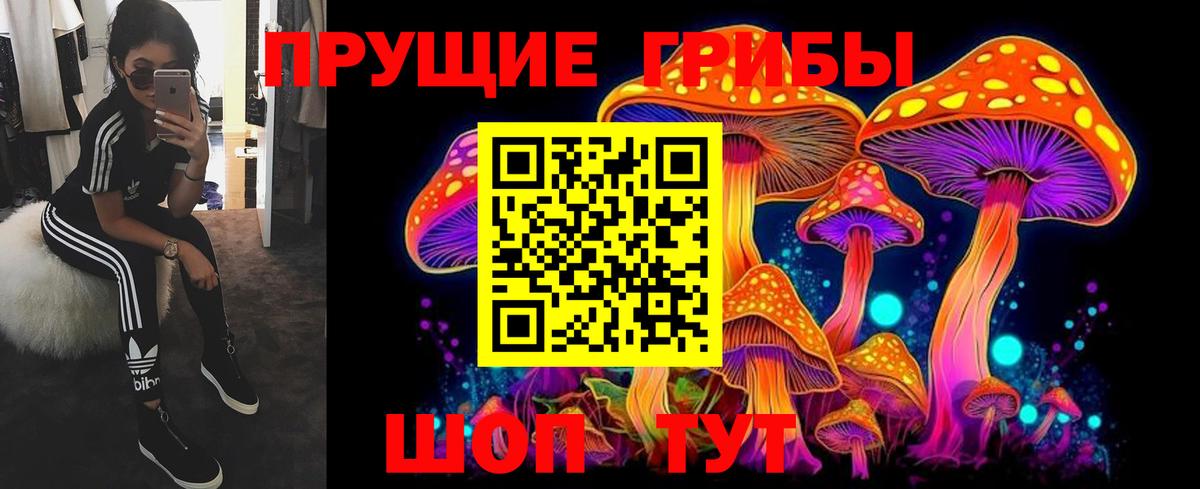 Белая Калитва  COCAIN  АМФЕТАМИН   Вход с VPN  A-PVP СОЛЬ кристаллы  ГАШ  Бошки Шишки  Меф кристаллы  Лсд 25 