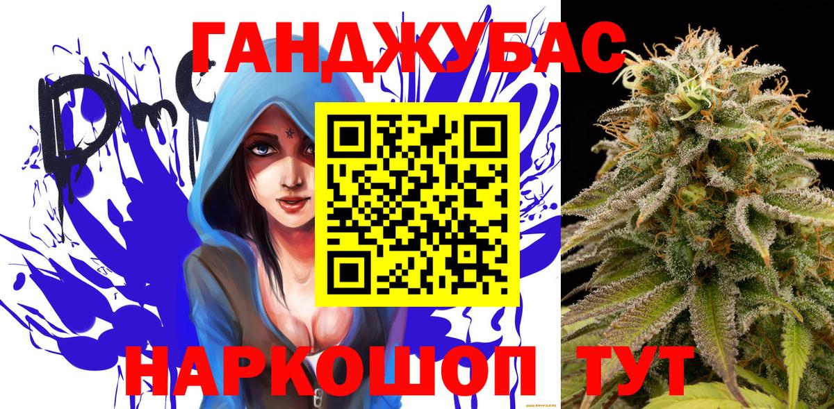 Бошки Шишки марихуана Белая Калитва